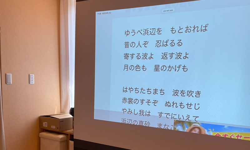 シニア向け 懐メロ会