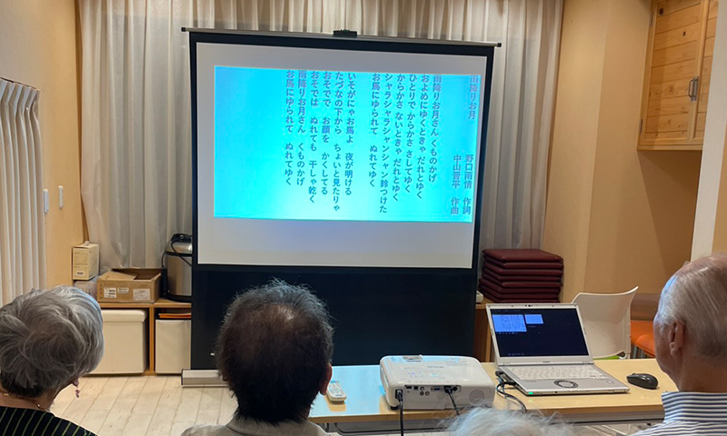 シニア向け 歌声ひろば